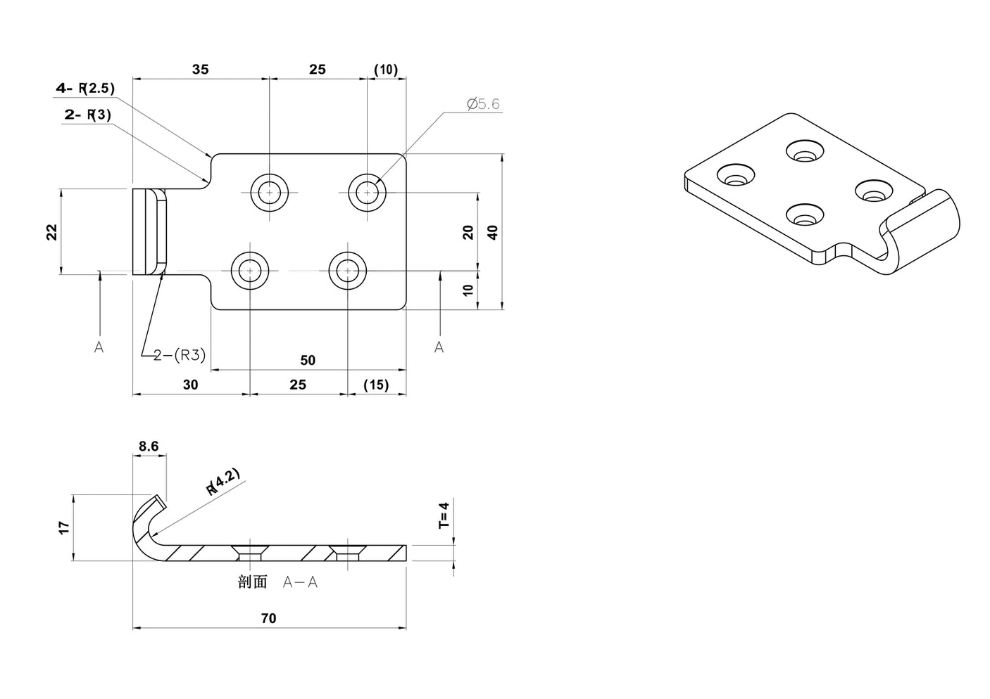 Catch Plate Extended Stainless Steel 304 4 Hole
